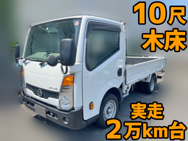日産アトラス平ボディ小型（2t・3t）TKG-SZ2F24 [写真01]