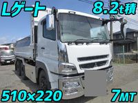 三菱ふそうスーパーグレートダンプ大型（10t）[写真01]