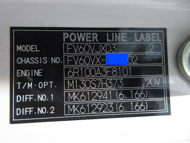 三菱ふそうスーパーグレートダンプ大型（10t）[写真30]