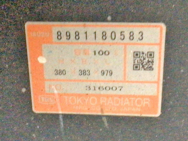 いすゞエルフアルミブロック小型（2t・3t）[写真29]