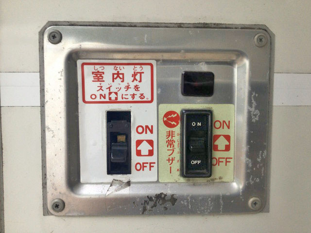 トヨタダイナ冷凍車（冷蔵車）小型（2t・3t）[写真16]