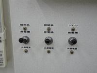 いすゞエルフ移動販売車小型（2t・3t）[写真20]