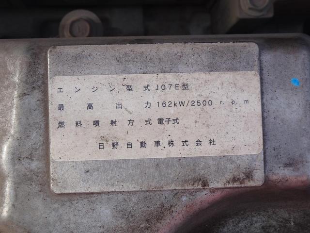 日野レンジャー消防車中型（4t）[写真21]