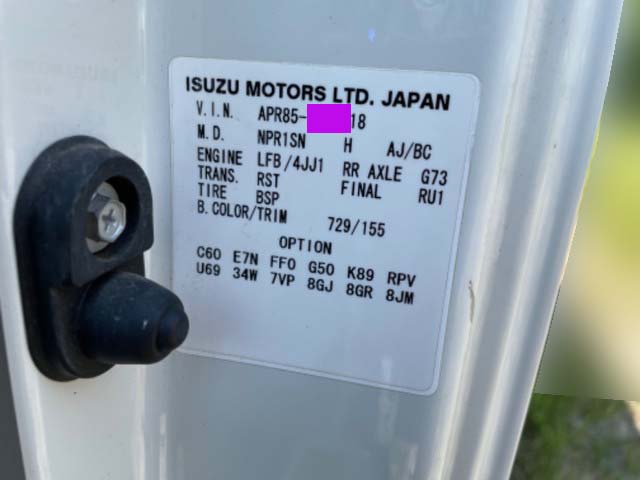 日産アトラスアルミバン小型（2t・3t）[写真36]