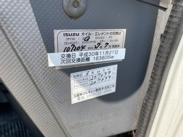 いすゞエルフアルミバン小型（2t・3t）[写真21]