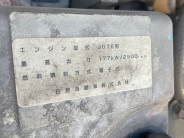 日野レンジャー冷凍車（冷蔵車）中型（4t）[写真24]