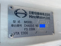 日野レンジャー冷凍車（冷蔵車）中型（4t）[写真37]