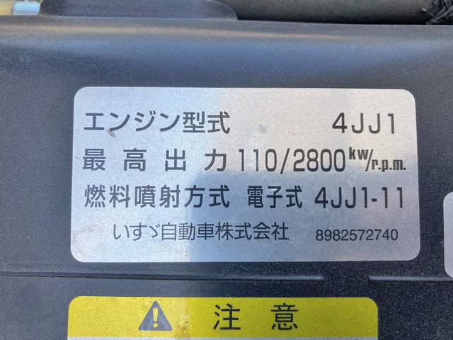 いすゞエルフ冷凍車（冷蔵車）小型（2t・3t）[写真28]
