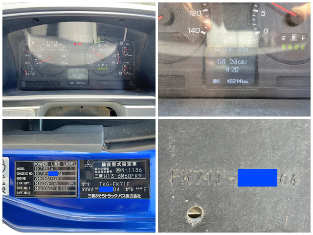 三菱ふそうファイターアームロール中型（4t）[写真39]