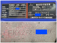 三菱ふそうファイターセーフティクレーン4段増トン（6t・8t）[写真19]