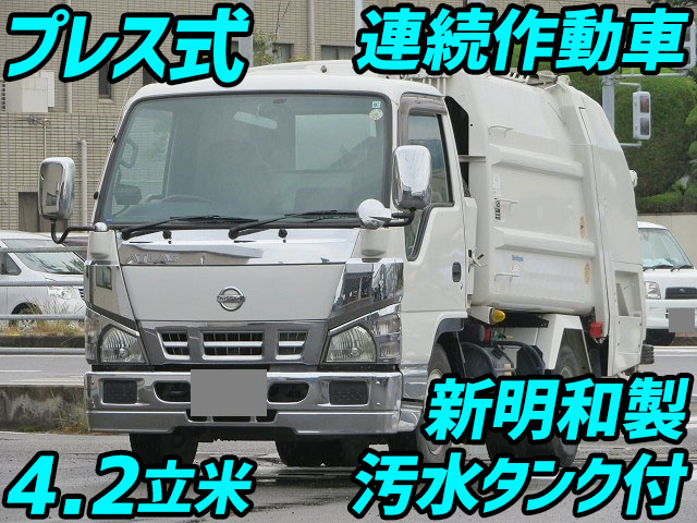 日産アトラスパッカー車（塵芥車）小型（2t・3t）PB-AKR81AN [写真01]