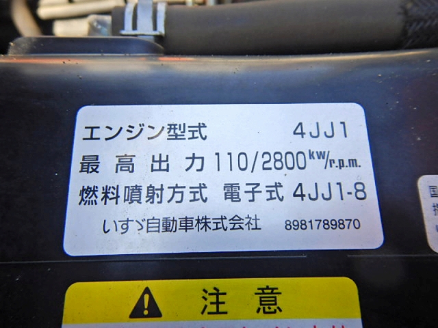 いすゞエルフクレーン4段小型（2t・3t）[写真24]