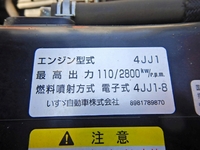 いすゞエルフクレーン4段小型（2t・3t）[写真26]