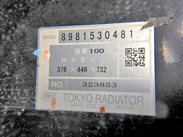 いすゞエルフクレーン4段小型（2t・3t）[写真26]