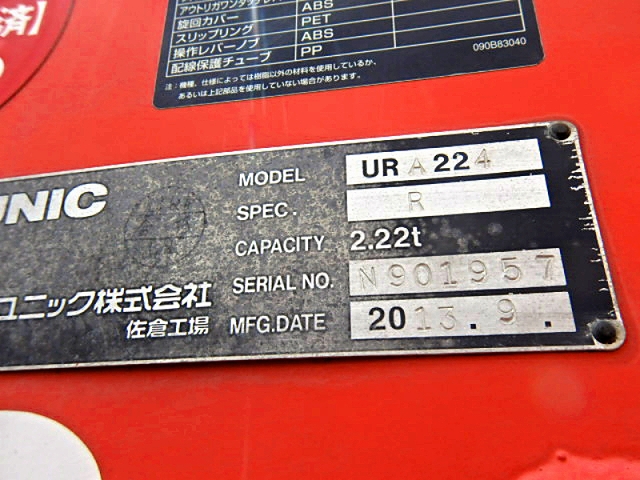 いすゞエルフクレーン4段小型（2t・3t）[写真06]