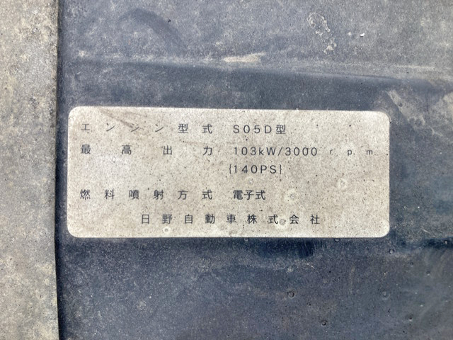 日野デュトロクレーン6段小型（2t・3t）[写真29]