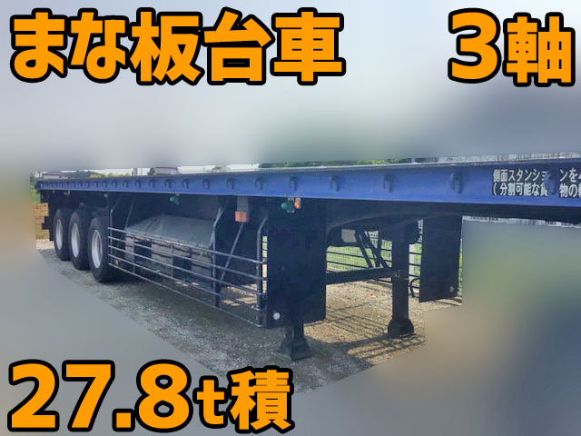 日本トレクスその他の車種平床式トレーラー大型（10t）[写真01]