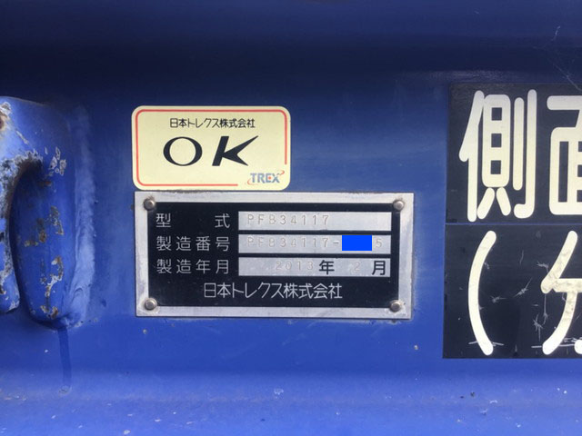 日本トレクスその他の車種平床式トレーラー大型（10t）[写真15]