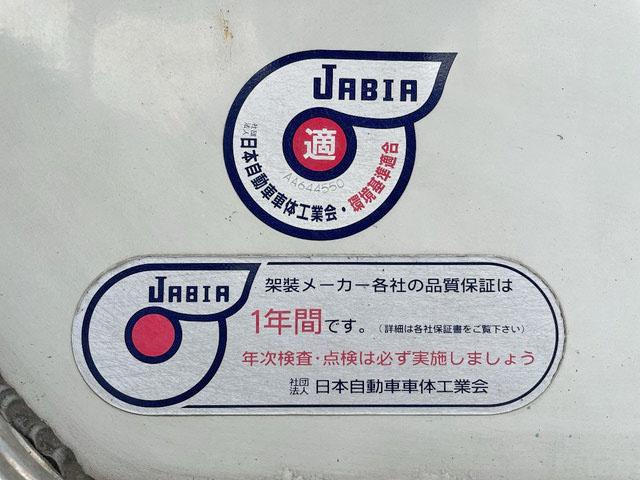 日野デュトロ平ボディ小型（2t・3t）[写真14]