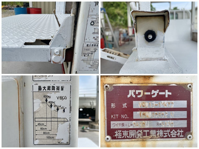 日野デュトロ平ボディ小型（2t・3t）[写真18]