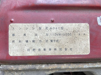 日野デュトロ平ボディ小型（2t・3t）[写真28]