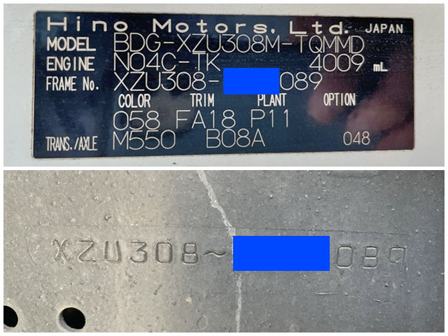 日野デュトロ平ボディ小型（2t・3t）[写真40]