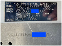 日野デュトロ平ボディ小型（2t・3t）[写真40]