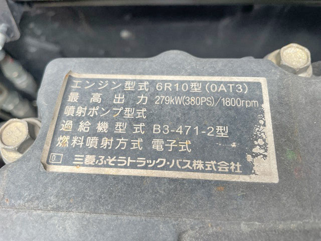 三菱ふそうスーパーグレートアルミウイング大型（10t）[写真26]