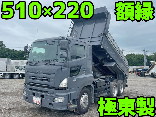 日野プロフィアダンプ大型（10t）[写真01]