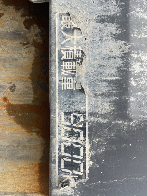 日野プロフィアダンプ大型（10t）[写真12]