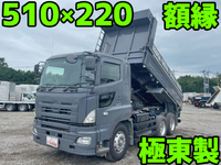 日野プロフィアダンプ大型（10t）[写真01]