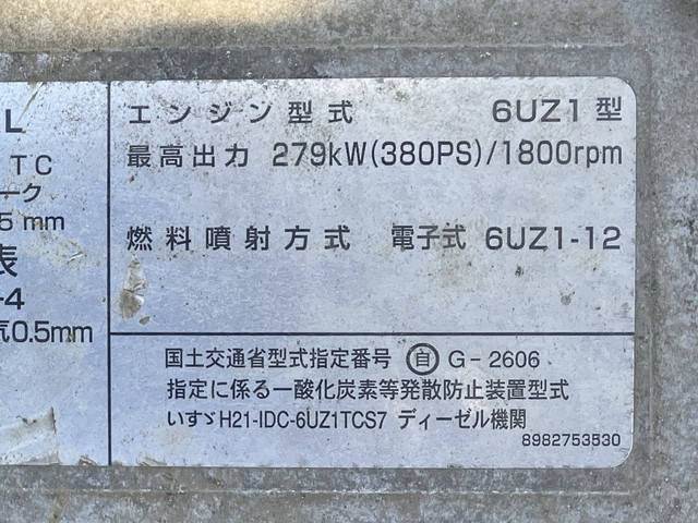 いすゞギガダンプ大型（10t）[写真28]