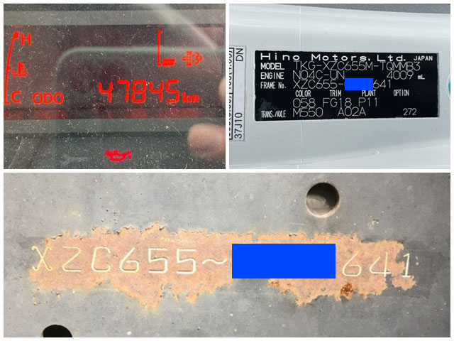 日野デュトロアルミバン小型（2t・3t）[写真40]