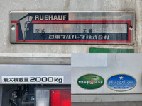 いすゞエルフ冷凍車（冷蔵車）小型（2t・3t）[写真17]