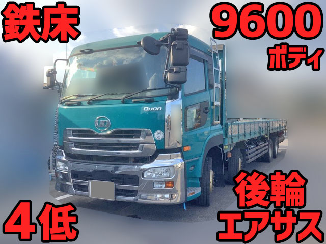 UDトラックスクオン平ボディ大型（10t）QKG-CG5ZA [写真01]
