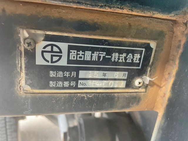 UDトラックスクオン平ボディ大型（10t）[写真09]