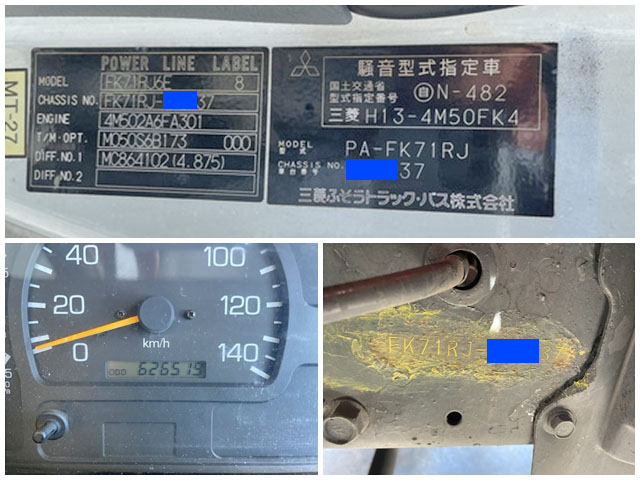 三菱ふそうファイターアルミバン中型（4t）[写真40]