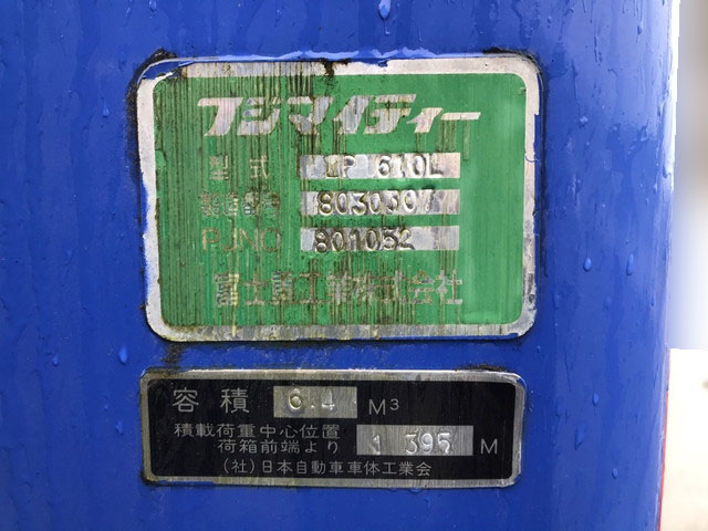 いすゞエルフパッカー車（塵芥車）小型（2t・3t）[写真14]