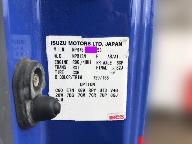 いすゞエルフパッカー車（塵芥車）小型（2t・3t）[写真34]