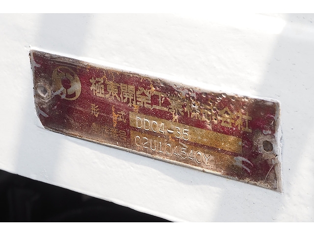 三菱ふそうファイター深ダンプ（土砂禁ダンプ）中型（4t）[写真32]