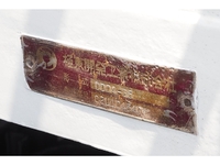 三菱ふそうファイター深ダンプ（土砂禁ダンプ）中型（4t）[写真32]