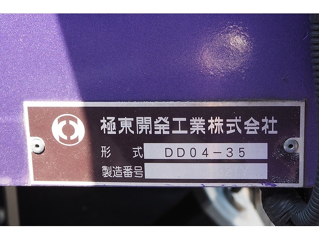 いすゞフォワードダンプ中型（4t）[写真32]