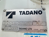 日野デュトロ高所作業車小型（2t・3t）[写真17]