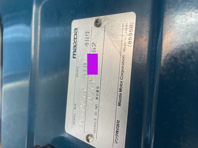 マツダタイタンダンプ小型（2t・3t）[写真38]