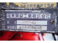 日野レンジャーダンプ増トン（6t・8t）[写真31]