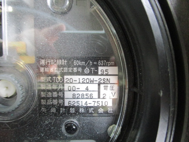 日野プロフィアセーフティクレーン4段大型（10t）[写真20]