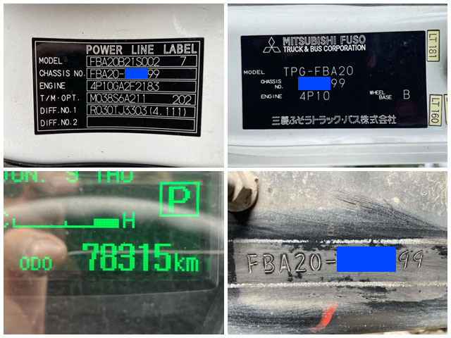 三菱ふそうキャンター平ボディ小型（2t・3t）[写真39]