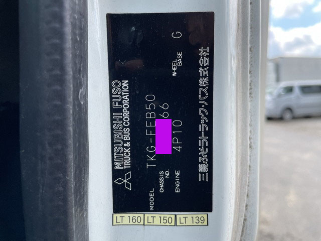 三菱ふそうキャンターアルミウイング小型（2t・3t）[写真32]