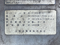 日野プロフィアトレーラーヘッド（トラクターヘッド）大型（10t）[写真25]