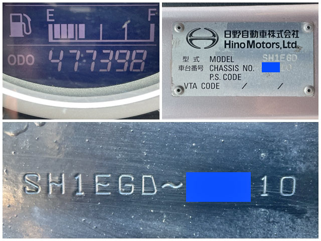 日野プロフィアトレーラーヘッド（トラクターヘッド）大型（10t）[写真39]